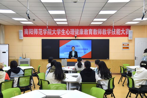 长沙举办大学生心理健康教育教师教学技能大赛，助力学生心理健康成长